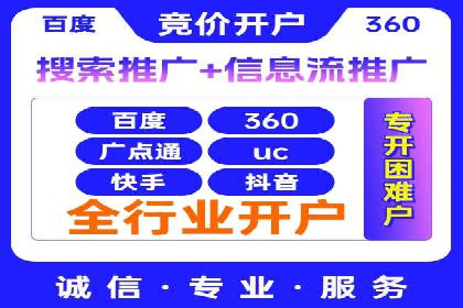 百度网络推广实战：揭秘高效引流秘籍